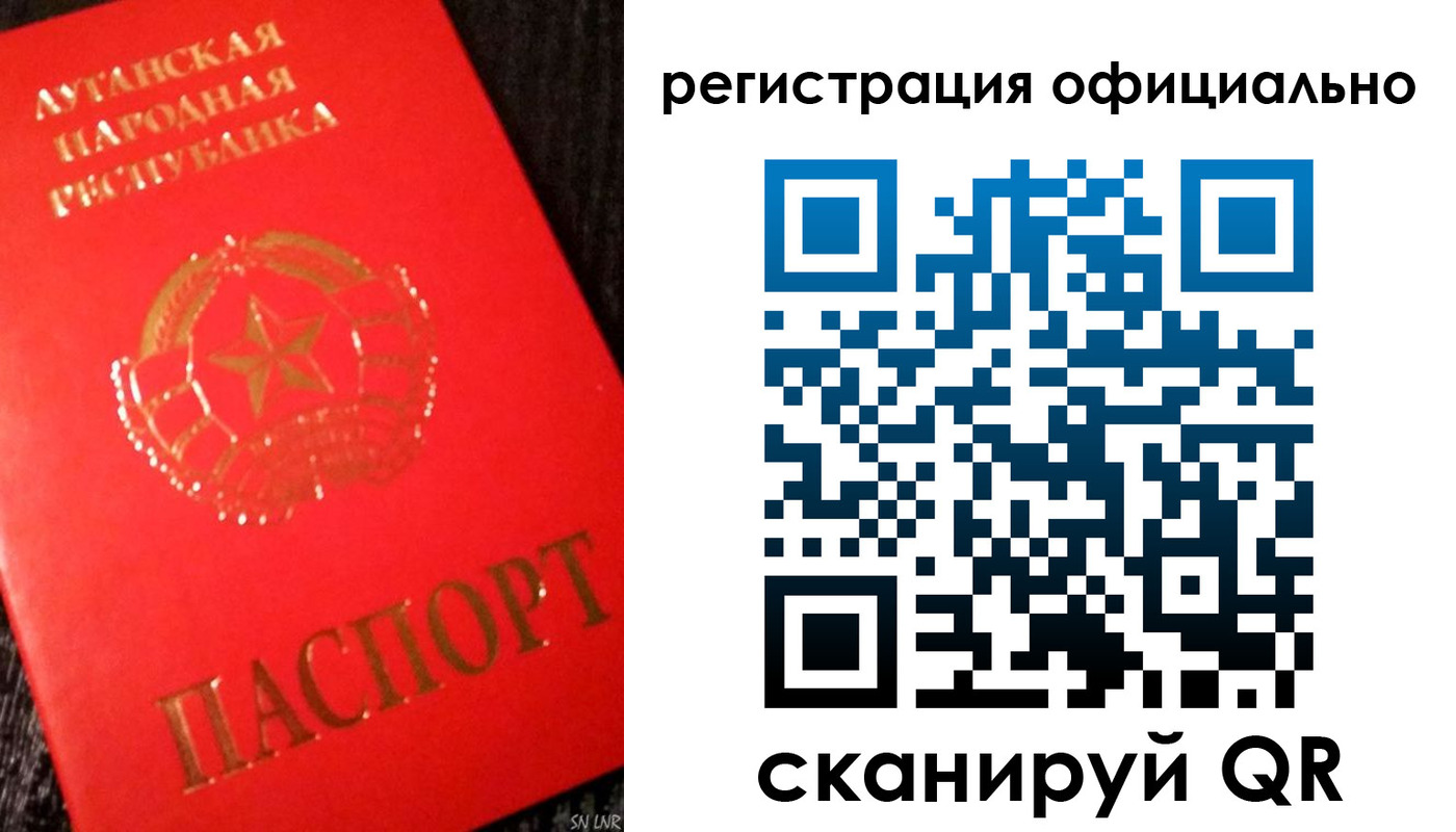 временная регистрация законно в Кимрах