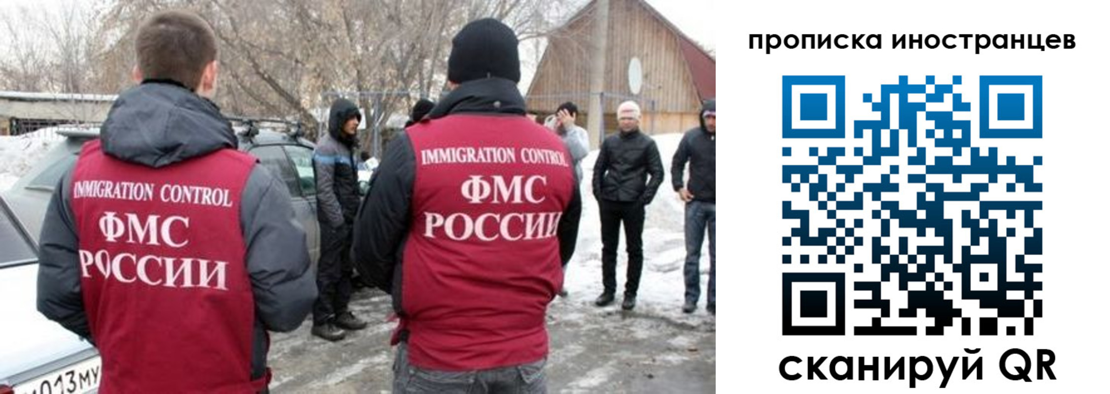 купить прописку в Кимрах