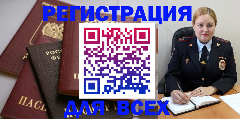 где прописаться в Кимрах